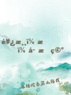 西游：我，孙悟空，不出世就变强！